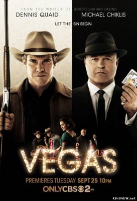 сериал Вегас смотреть онлайн
