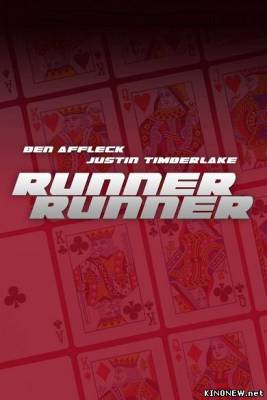 Runner, Runner смотреть онлайн