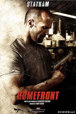 Внутренний фронт (2013) смотреть онлайн