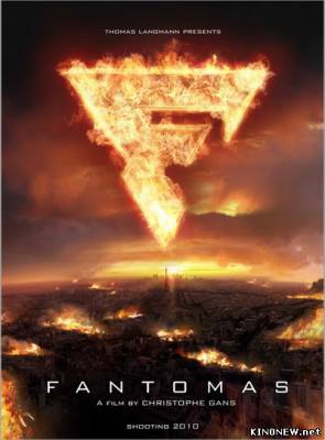 Фантомас (2013) смотреть онлайн