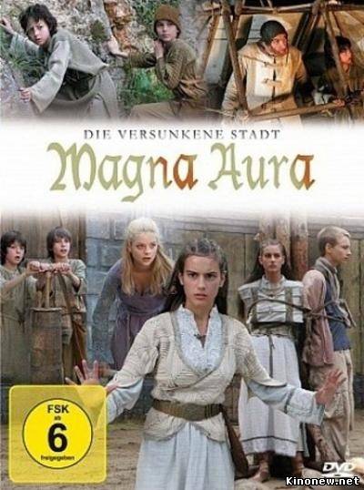 Магна Аура смотреть онлайн