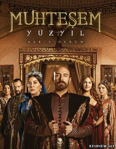 Роксолана и сулейман (122 серия, 123 серия, 124 серия) смотреть онлайн