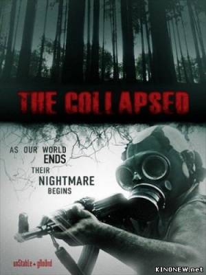 Разрушенный (2011) смотреть онлайн