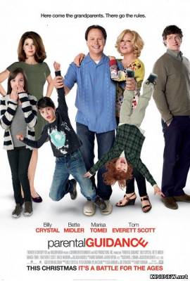 Родительский беспредел (2012) смотреть онлайн