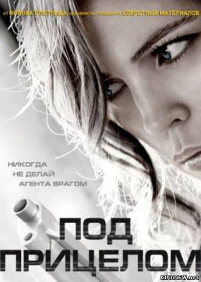 Под прицелом (2012) (6 серия) смотреть онлайн