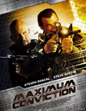 Максимальный срок (2012) смотреть онлайн