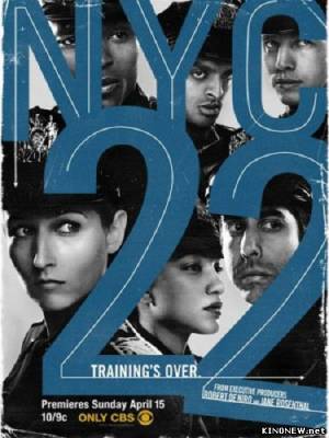 Нью-Йорк 22 (2012) все серии cмотреть сериал онлайн