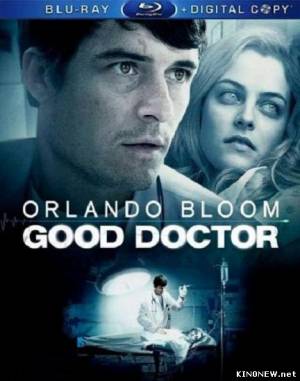 Хороший доктор (2011) смотреть онлайн