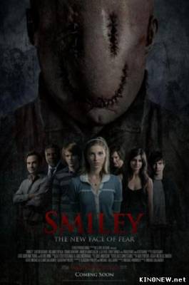 Смайли (2012) смотреть онлайн