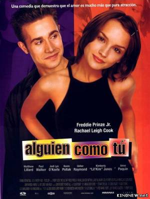 Это всё она (1998) смотреть онлайн