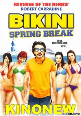 Весенний праздник бикини (2012) смотреть онлайн