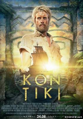Кон-Тики (2012) смотреть онлайн