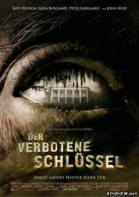 Ключ от всех дверей (2005) смотреть онлайн