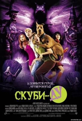 Скуби-Ду! Маска синего сокола (2012) смотреть онлайн