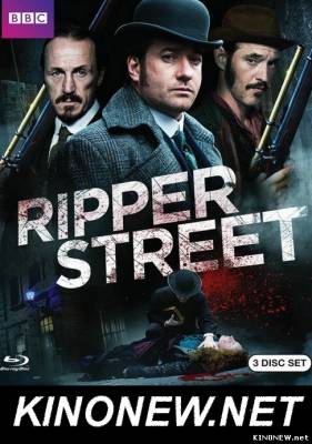 Улица потрошителя (2013) (2 серия) смотреть онлайн