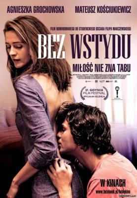 Без стыда (2012) смотреть онлайн