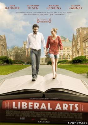 Гуманитарные науки (2012) смотреть онлайн