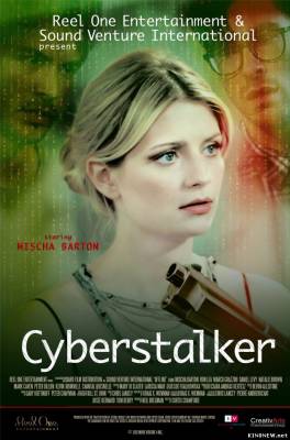 Не в сети (2012) смотреть онлайн