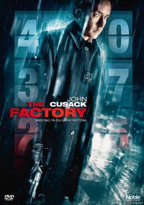 Фабрика (2011) смотреть онлайн