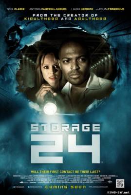 Хранилище 24 (2012) смотреть онлайн