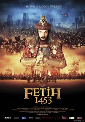 1453 Завоевание (2012) смотреть онлайн