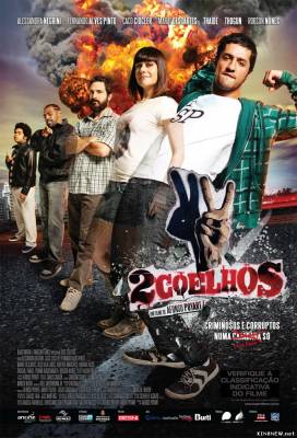 2 зайца (2012) смотреть онлайн