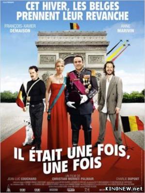 Ограбление по-бельгийски (2012) смотреть онлайн