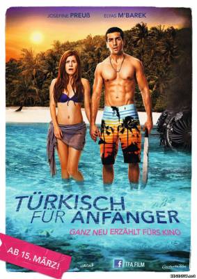 Турецкий для начинающий (2012) смотреть онлайн