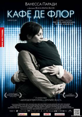 Кафе де Флор (2011) смотреть онлайн
