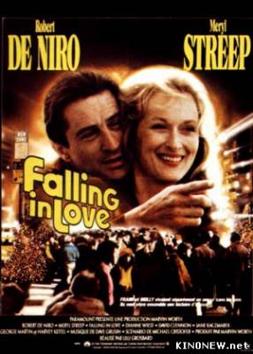 Влюбленные (1984) смотреть онлайн