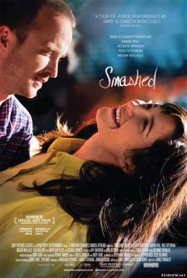 В хлам (2012) смотреть онлайн