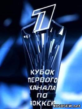 Хоккей России - Финляндии 21 декабря 2013 Прямая трансляция смотреть онлайн