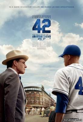 42 (2013) смотреть онлайн