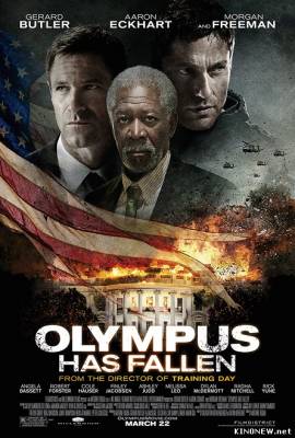 Падение Олимпа фильм (2013) смотреть онлайн