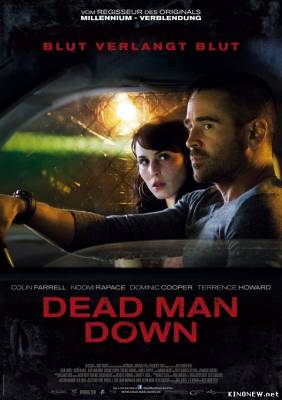 Одним меньше (2013) смотреть онлайн фильм