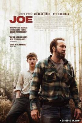 Джо (2013) смотреть онлайн