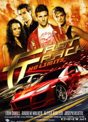 Без тормозов смотреть онлайн