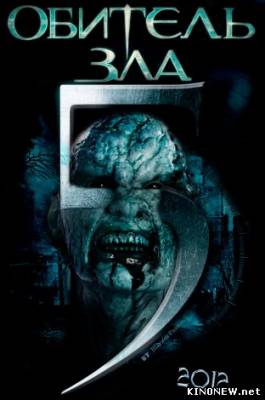 Обитель зла 5 (2012) смотреть онлайн