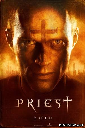 Пастырь (2011) смотреть онлайн