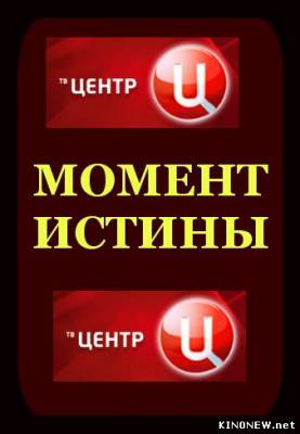 Русский ад против Дела в кепке Смотреть онлайн