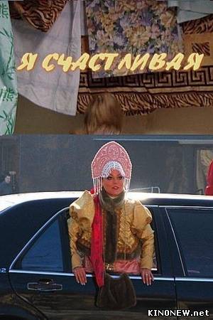 Я счастливая смотреть онлайн