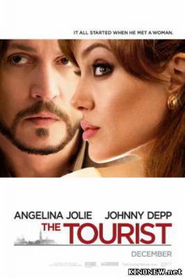 Турист (2011) смотреть онлайн
