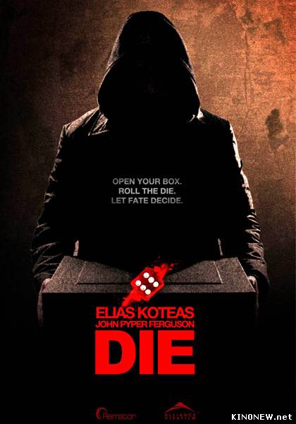 Жребий (2010) смотреть онлайн