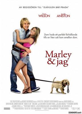 Марли и я 2 смотреть онлайн