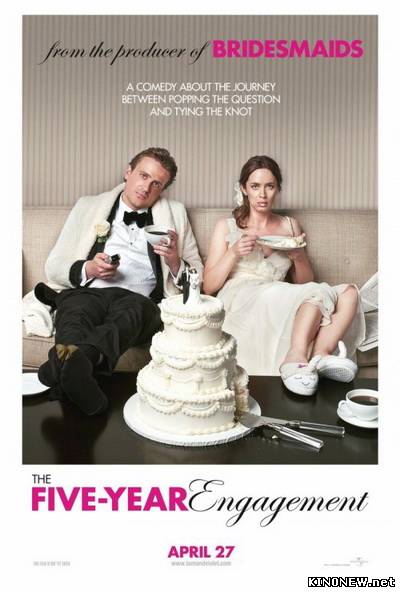 Немножко женаты (2012) смотреть онлайн