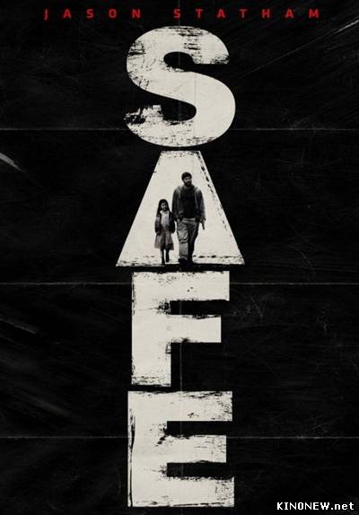 Защитник (2012) смотреть онлайн