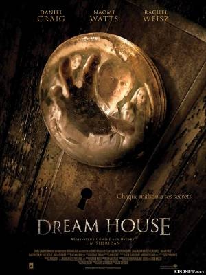 Дом грёз смотреть онлайн