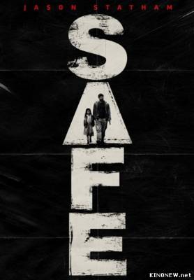 Защитник (2012) смотреть онлайн