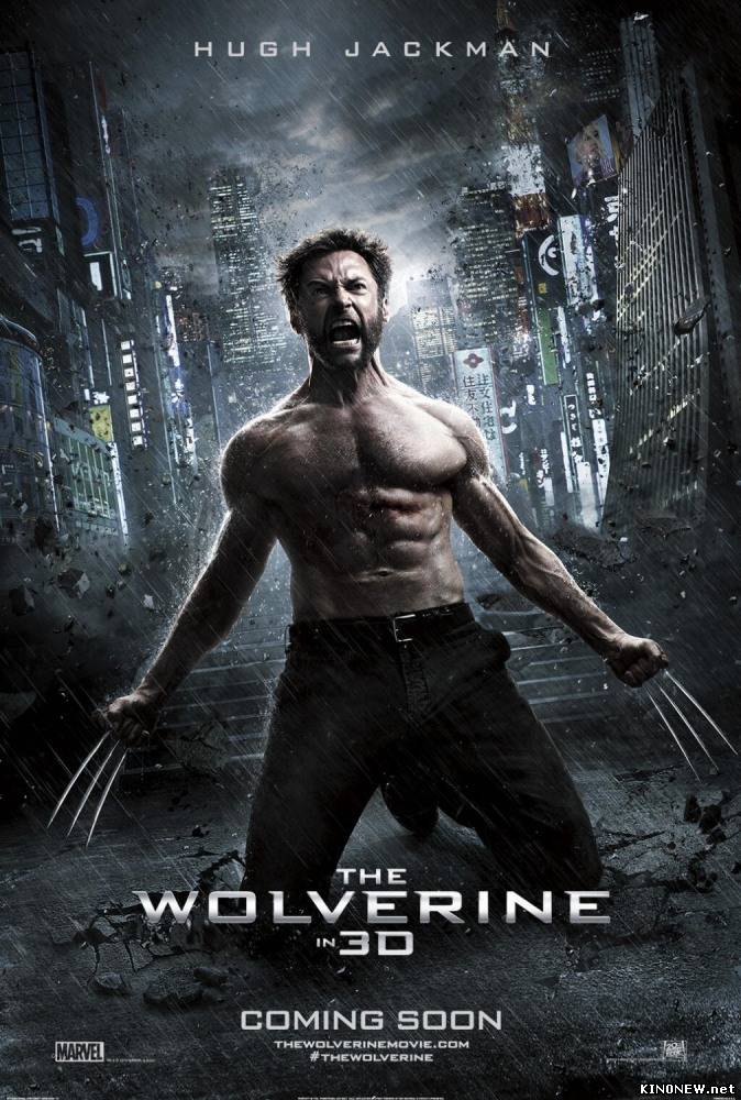 Росомаха: Бессмертный (2013) смотреть онлайн фильм